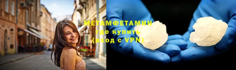 МЕТАМФЕТАМИН винт  Елабуга 